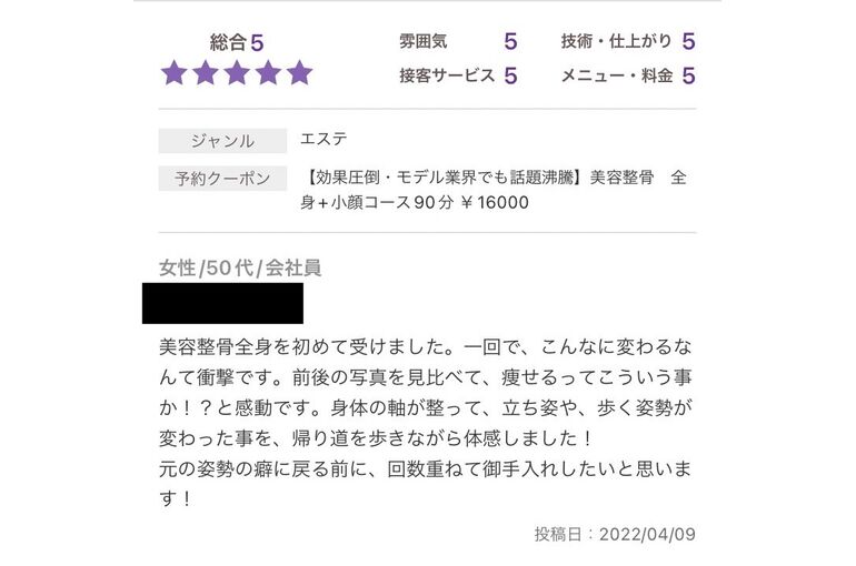 11B8235A-8F39-401E-B7C6-5DF0E89345C3