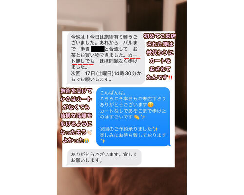 E67B9102-E345-433F-B4EA-E4EA913E1C0F
